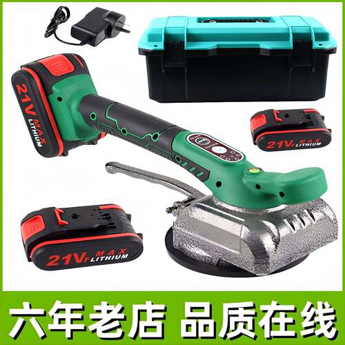 21V绿色平铺机家用装修铺贴工具绿色塑箱