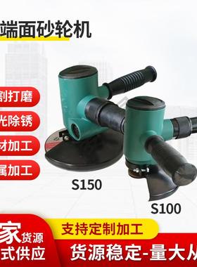上海骏马SD100端面气动砂轮机SD125抛光机打磨机切割打磨供应