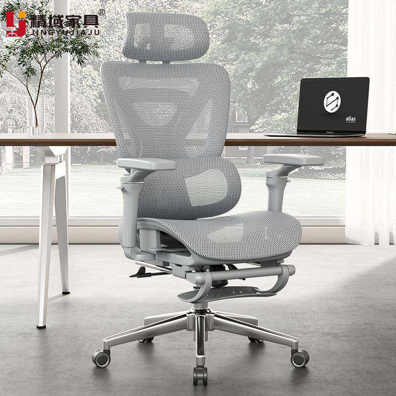 精域M-7Pro人体工学椅家用电脑椅升降办公椅久坐舒适游戏书桌椅子