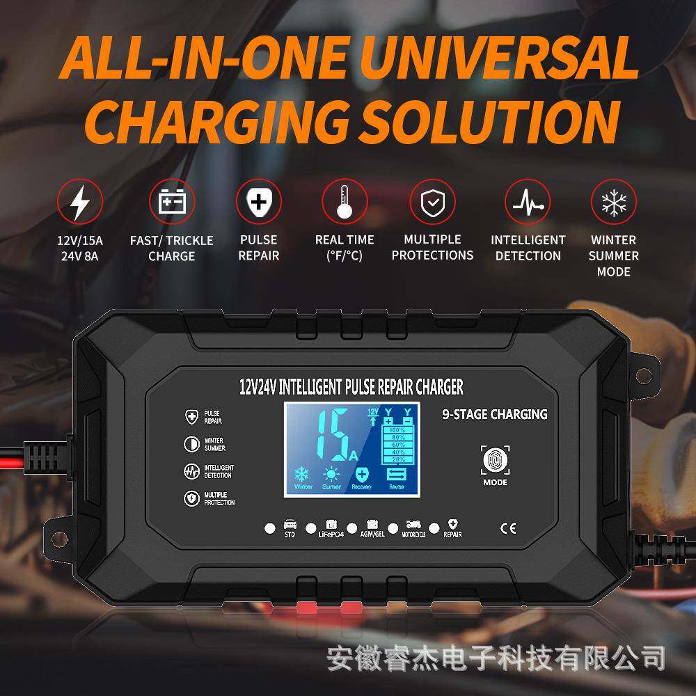 12V15A24V8A磷酸铁锂铅酸12v充电器汽车电瓶充电器电池充电器
