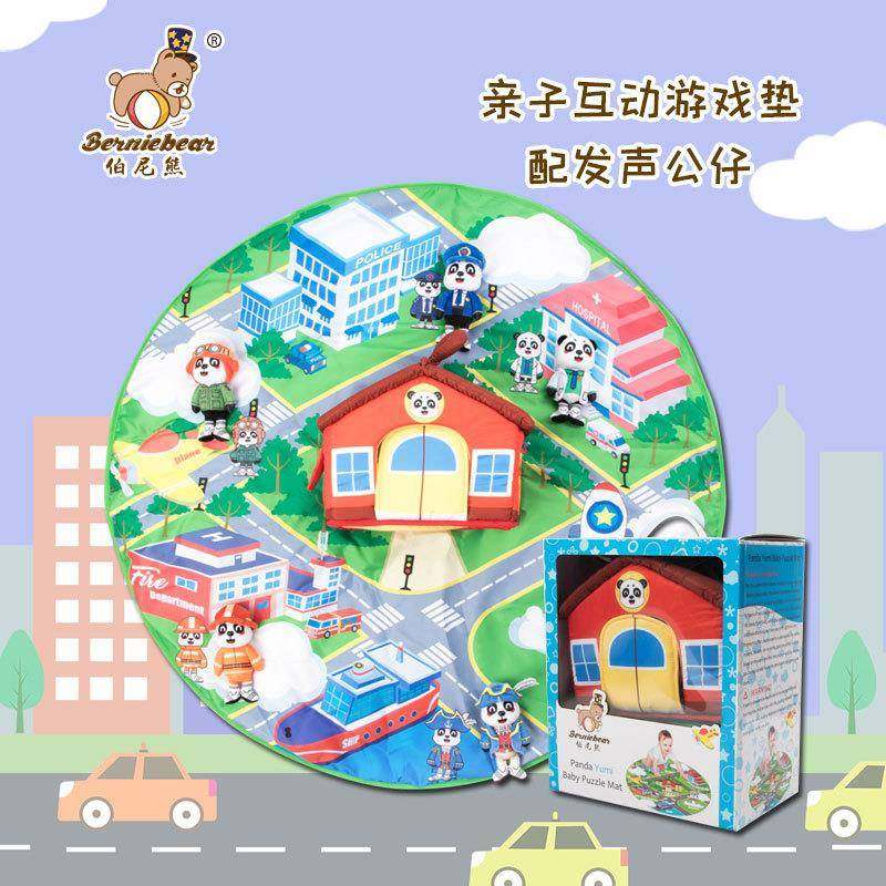 早教有趣类响铃婴儿垫儿童垫爬行垫亲子互动益智游戏地垫环保材质