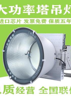 led塔吊灯1000w2000w建筑之星工地塔吊大灯塔吊探照灯场地大灯