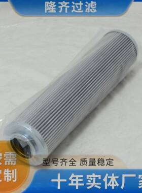 CCH803FD1隆齐替代索菲玛滤芯过滤器滤芯质量稳定