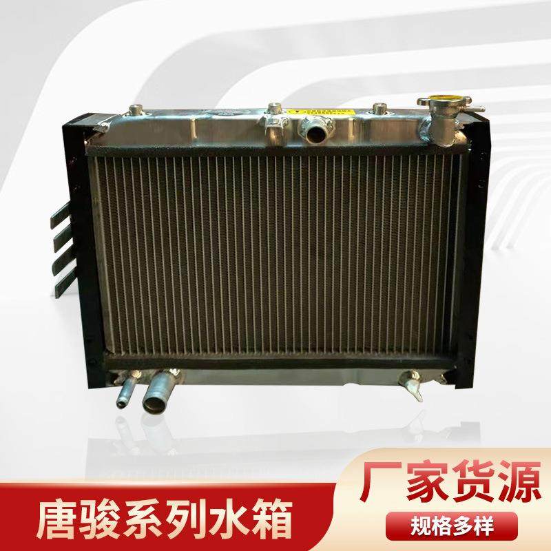 散热器唐骏系列102013010022水箱汽油车发动机散热器供应,自行车/骑行装备/零配件,更多零件/配件,淘宝优惠券,粉丝福利购,淘宝优惠卷