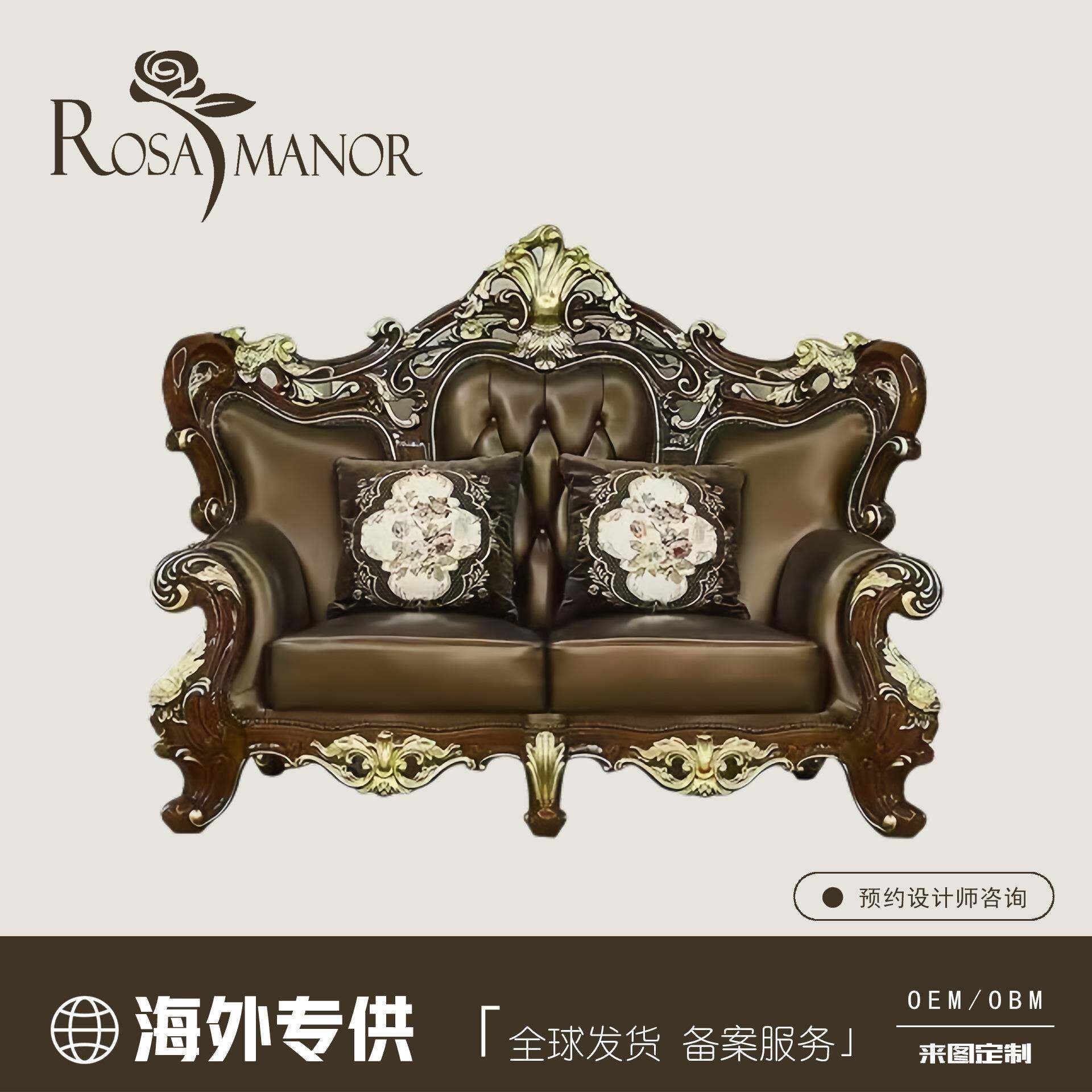 欧式奢华别墅123组合沙发实木雕花大小户型水洗面酸枝色真皮皮艺
