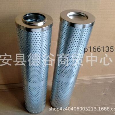 供应工程机械发动机P166135液压油滤清器滤芯