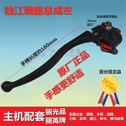 摩托左手把手柄离合器手把架右刹车手把架座子镜座子总成原厂包邮