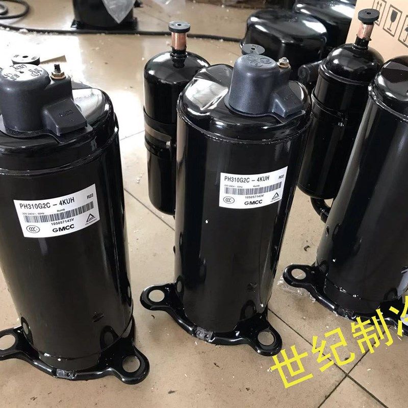 原下装大1p1.5p2p3p5P匹空调压缩机挂柜机空气能定频冷暖