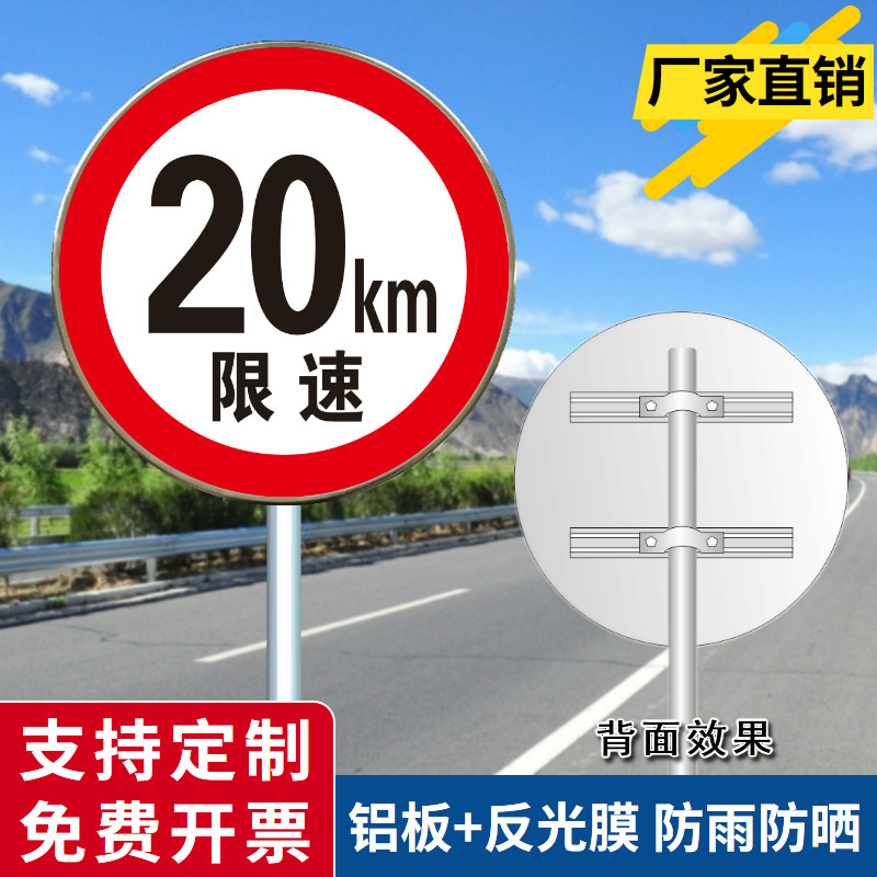 限速5公里标志牌厂区限速标识牌减速慢行指示牌反光警示标牌定制