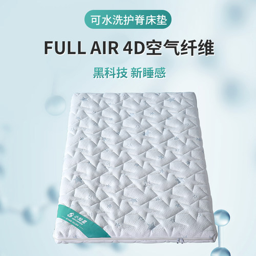 4D空气纤维婴儿床专用拼接床宝宝婴儿床垫无甲醛透气四季通用定制