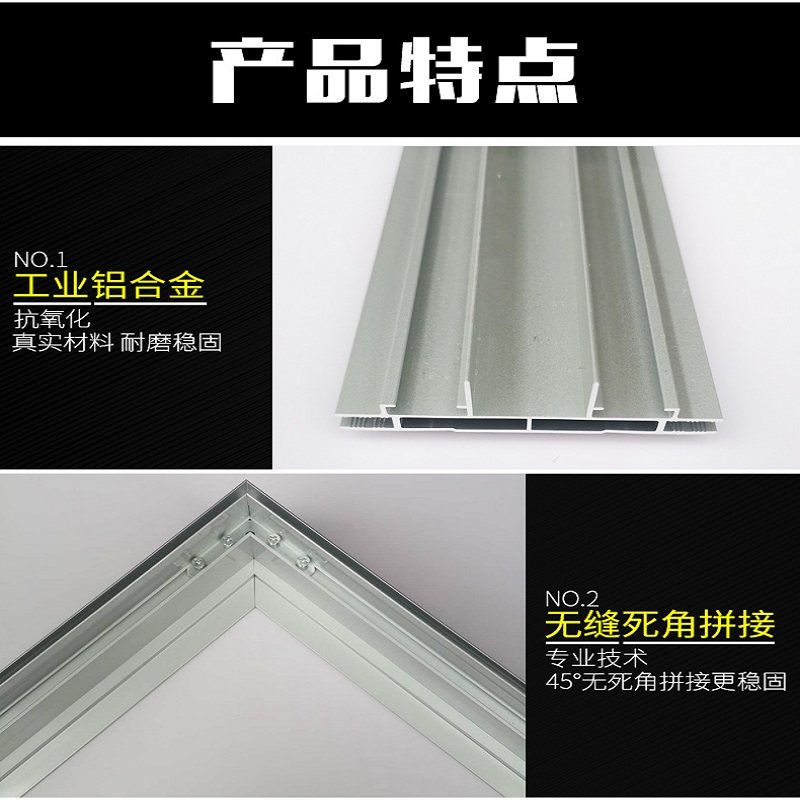 灯箱材料/广告牌卡布灯箱型材定做/UV软膜灯箱铝合金边框材料定制