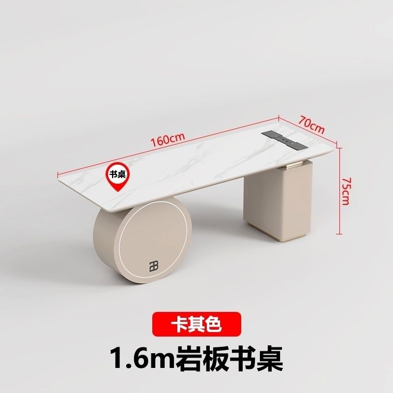 轻奢岩板书桌现代简约台式电脑桌椅组合办公学习桌家用书房写字台,商业/办公家具,大班台/主管桌,淘宝优惠券,粉丝福利购,淘宝优惠卷