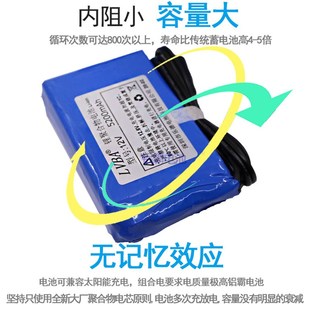 乐德电池12V锂电池组5200mAh聚合物医疗设备内置疝气灯LED