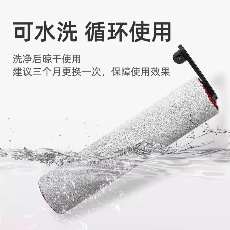 适配追觅洗地机器人H20/H30/Ultra躺平版洗地机配件滚刷滚筒耗材,生活电器,洗地机配件/耗材,淘宝优惠券,粉丝福利购,淘宝优惠卷