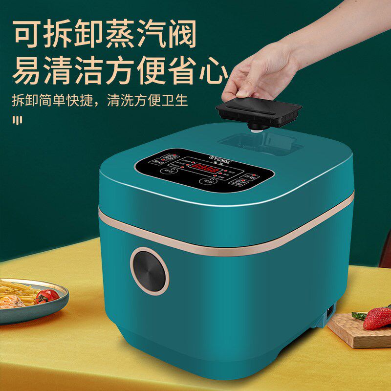 半球电饭煲智能1-3人家用4l5升迷你小型电饭锅煲汤煮饭两用多功能