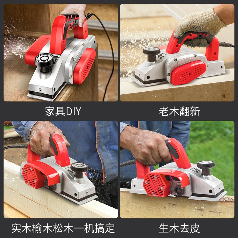 木工电刨家用小型压刨机手提电刨子电动推刨木匠专用电动工具大全