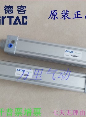 原装亚德客SE32/SE40X500S/600S/700S/800S/900S/1000S 标准气缸