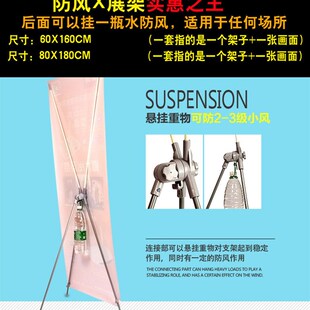 易拉宝 平新版 彩页X架 保险展架 广告牌 安e生保2022新版