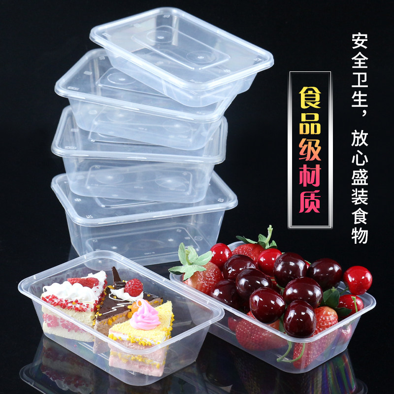750餐盒一次性饭盒打包盒长方形商用快餐盒500ml塑料盒子透明带盖