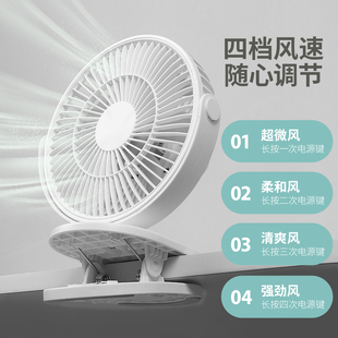 床头小风扇学生宿舍电风扇夹子式 USB电扇小型床上静音家用夹扇
