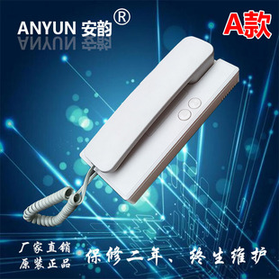 通用恺视通KST 3113A非可视楼宇对讲分机家用通话开锁电话 8113A