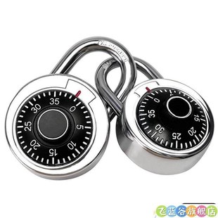 健身房柜门锁转盘挂锁复古密码锁箱包挂锁健身房学校宿舍密码锁头