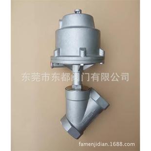 EPS泡沫不锈钢角座阀EPS发泡成型大头气动阀灭杀菌锅角座阀