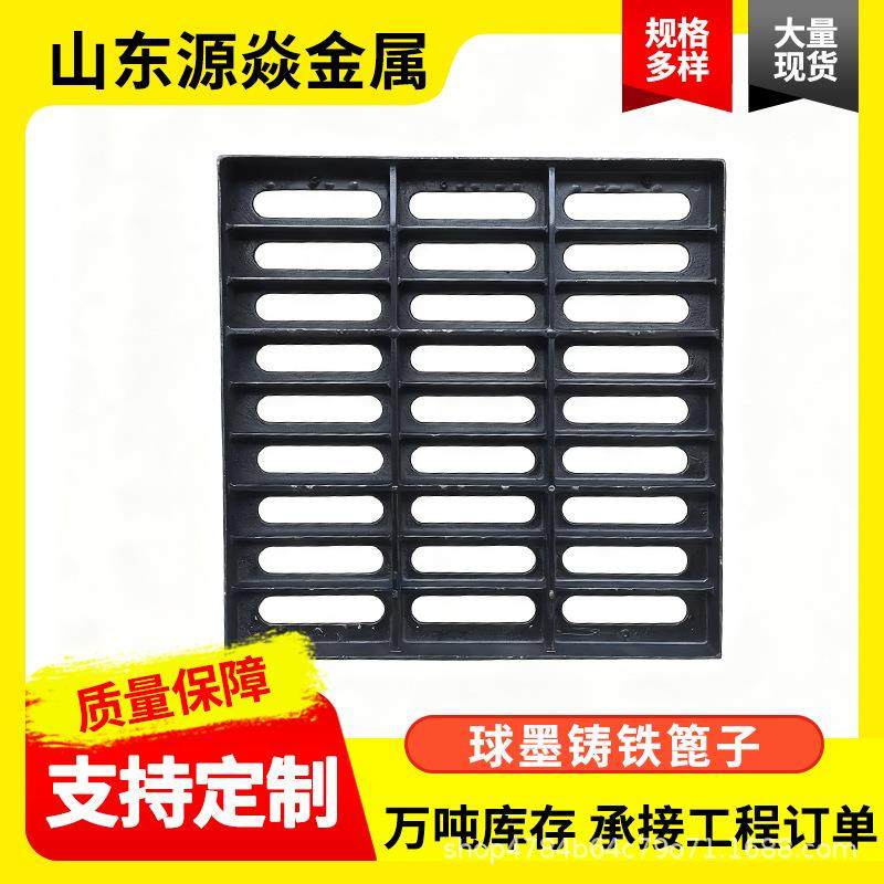 球墨铸铁单篦子铸铁沟盖板下水道篦子市政道路沟盖板篦子厂家,基础建材,井盖,淘宝优惠券,粉丝福利购,淘宝优惠卷