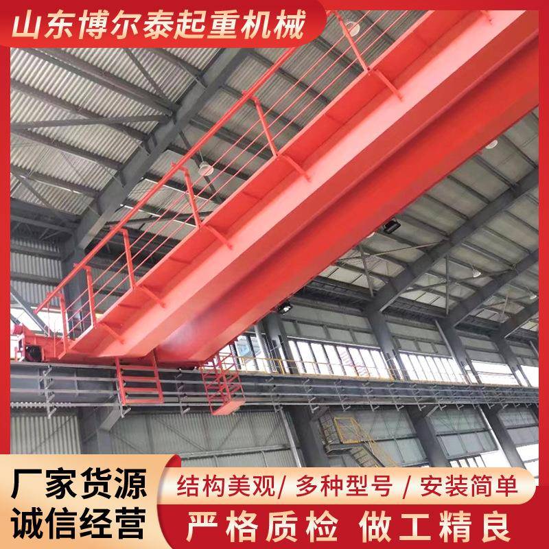室内双遥控双梁起重机运行稳定电动葫芦双梁桥式起重机