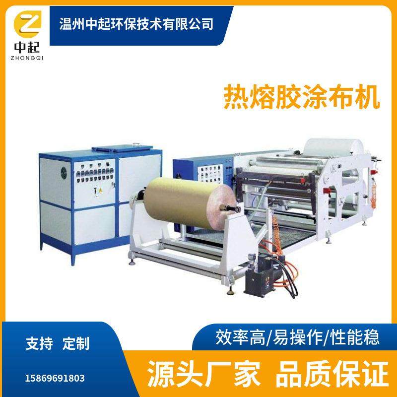 全自动薄膜电脑涂胶机热熔胶涂布复合机不干胶上胶机高效率节能,工业油品/胶粘/化学/实验室用品,涂布棒,淘宝优惠券,粉丝福利购,淘宝优惠卷