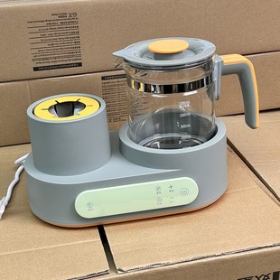 原398一个 三合一摇奶器全自动热奶冲奶家用恒温热水壶 已撤柜