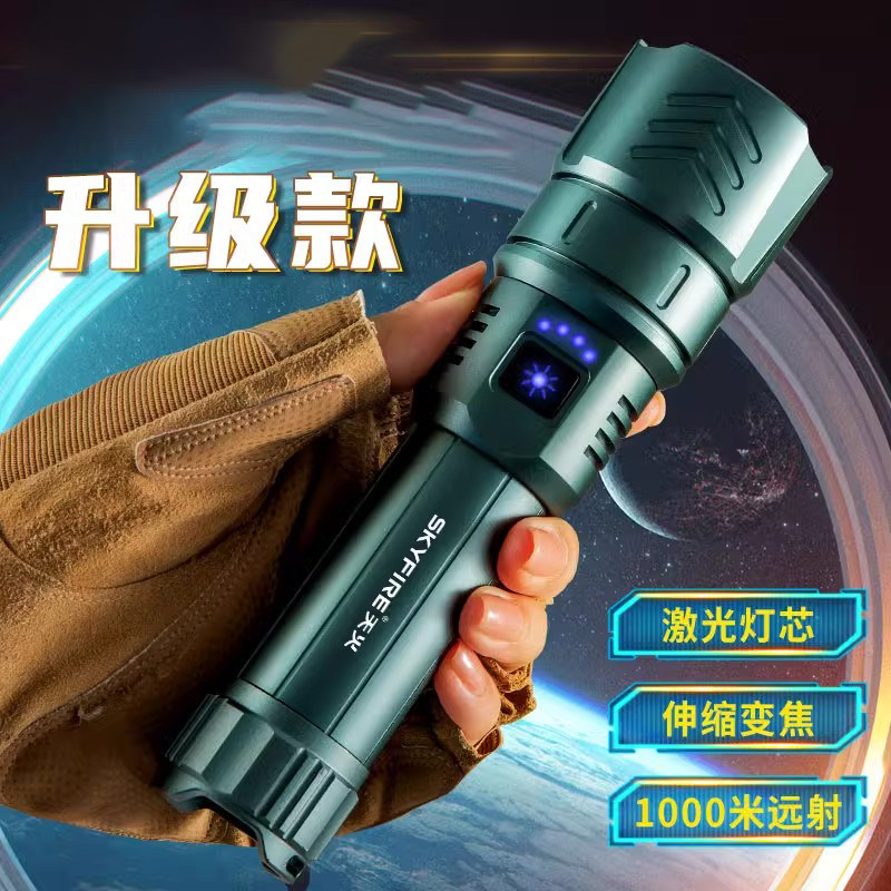 苍龙强光手电筒远射超亮仓龙超长续航户外耐用家用便携充电式,收纳整理,旅行收纳套装,淘宝优惠券,粉丝福利购,淘宝优惠卷