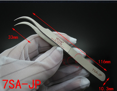 V端TUS镊子 高E超精密镊磁 超硬防子 防酸 弯头 直头