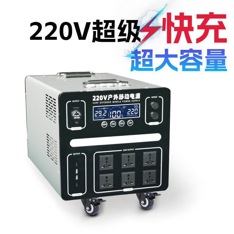移动户外电源220V大容量3度备用便携式家用房车露营自驾游蓄电池1