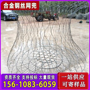 四川金口河高强网石兜水利工程用高合金钢丝网兜柔性抛石网兜现货