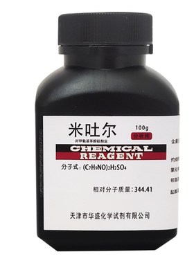 米土尔 对甲氨基酚硫酸盐 米吐尔 显影剂分析纯AR100g 实验试剂