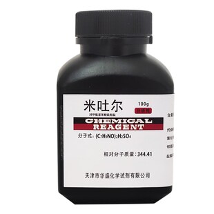 米土尔 对甲氨基酚硫酸盐 米吐尔 显影剂分析纯AR100g 实验试剂