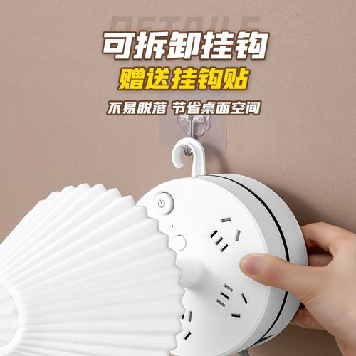 LED护眼多功能台灯插座学习床头夜灯插头转换器卧室USB充电排插座