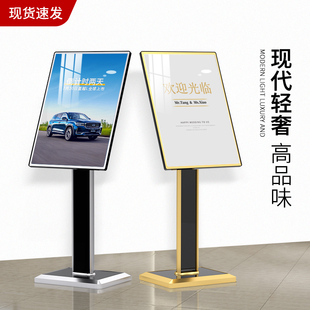 水牌立式酒店大堂迎宾牌指示牌高档会场门口展示架落地广告展示牌