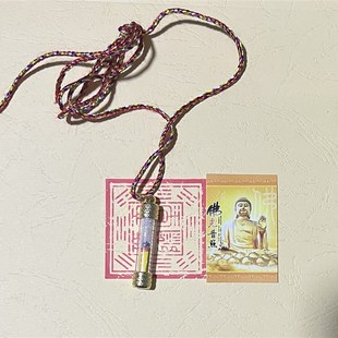 金光明避太岁楞严吊坠。纯金光明母砂N楞严卷轴法王甘露丸