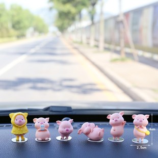 车载小猪猪汽车摆件高档女神款 饰品 车内用品漂亮内饰女司机车用装