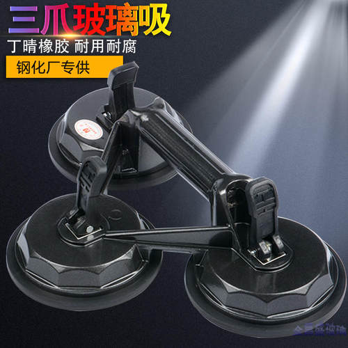 装修铝合金单爪二两爪三爪玻璃吸盘瓷砖地板吸提器搬运拔吸盘包邮