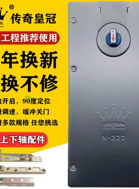 玻璃门地弹簧e220B 818 322黑钛金地簧无框门有框木门地弹璜通用