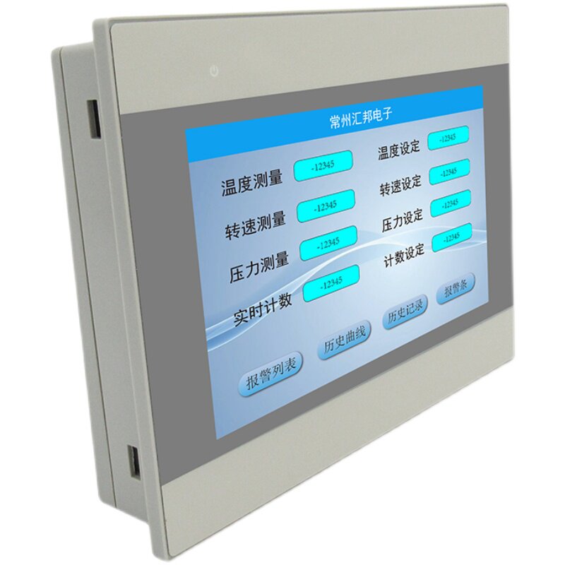 7寸4.3寸人机界面触摸屏plc工业串口屏显示器嵌入式组态电阻屏幕