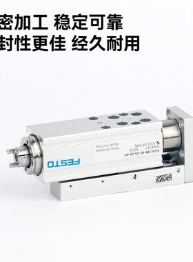 费斯托FESTO电动缸小型滑台气缸EGSC-BS-KF-25-32-45-50-100-12P