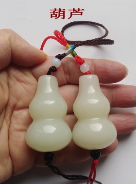 吉祥葫芦旺宅招财随身携带保平安白玉葫芦挂件手把件家居饰品摆件