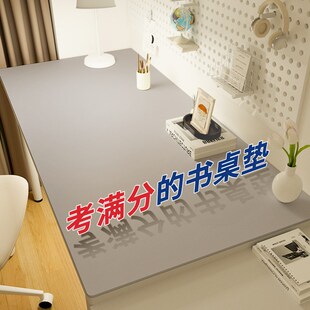 桌垫学习书桌学生m初中小学课桌轻奢高级感桌布办公台面保护垫