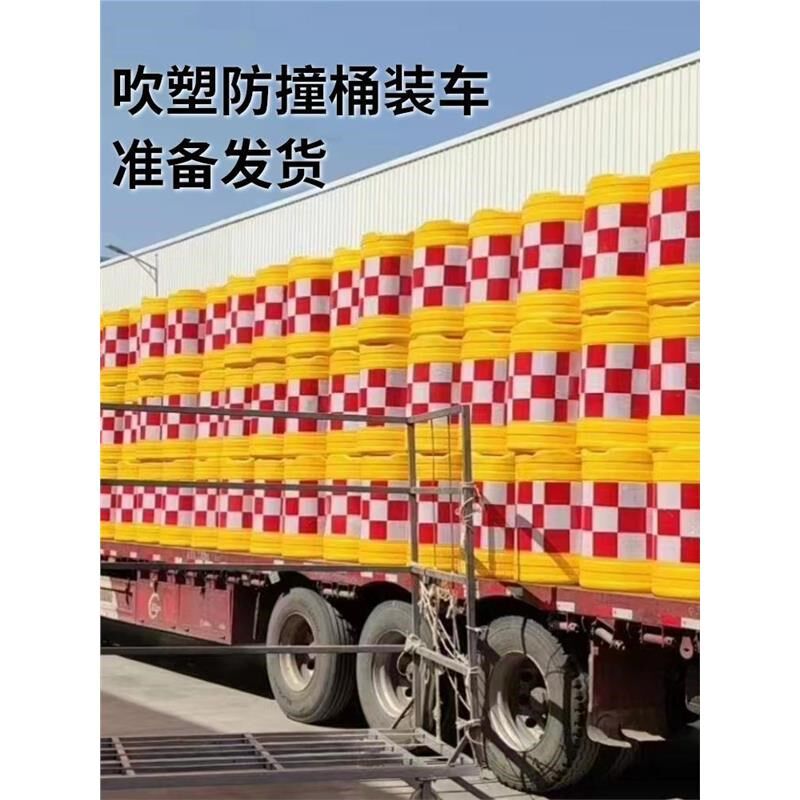 滚塑水马防撞桶圆柱形塑料隔离桶高速路口道路交通注水反光警示墩