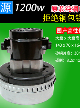 300G700G吸料机上料 122326-00电机119656-O00 吸料电机FF10电机