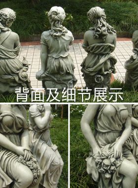 户外欧式人物雕塑摆件家居装饰玻璃钢雕像庭院园林工艺公园艺术品